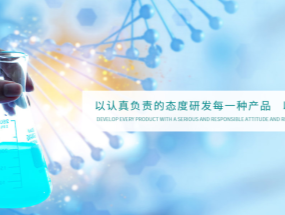 使命在肩勇?lián)?dāng)，砥礪奮進(jìn)促發(fā)展——海匯藥業(yè)2020年度醫(yī)療器械項(xiàng)目承包協(xié)議簽約儀式舉行