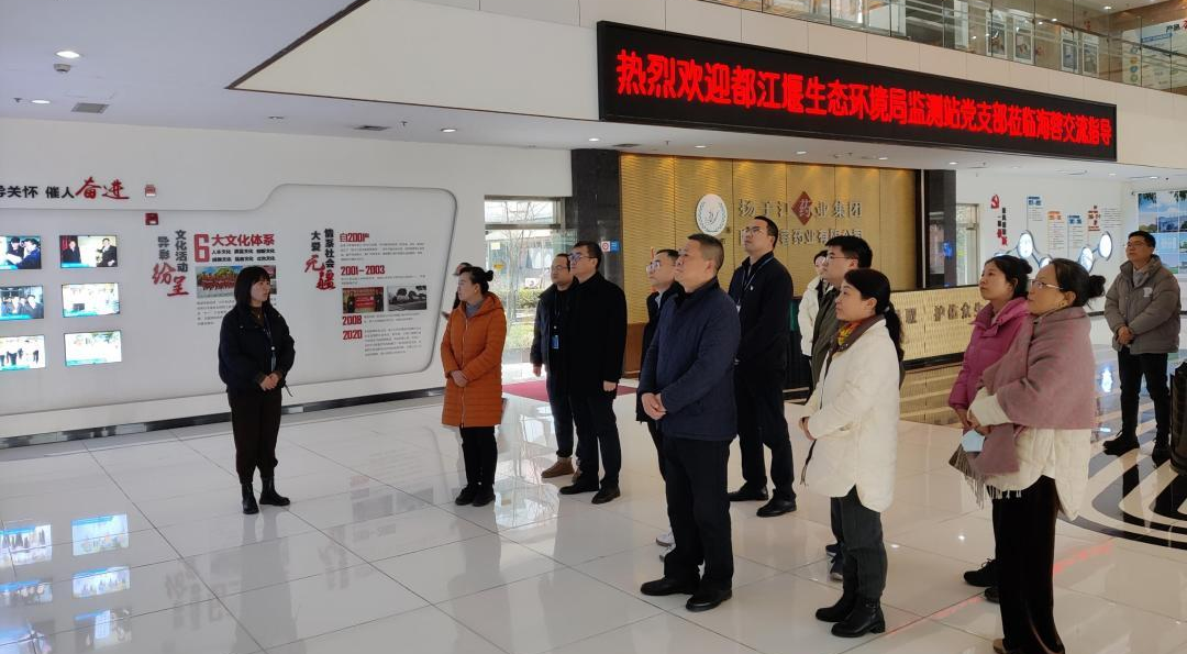 黨建交流，政企攜手，共促環(huán)保事業(yè)新發(fā)展！