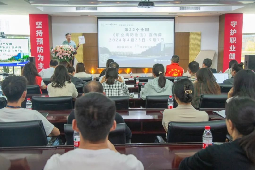 守護員工身心健康，共建綠色健康工廠——海蓉工廠啟動職業(yè)病防治法宣傳周活動！